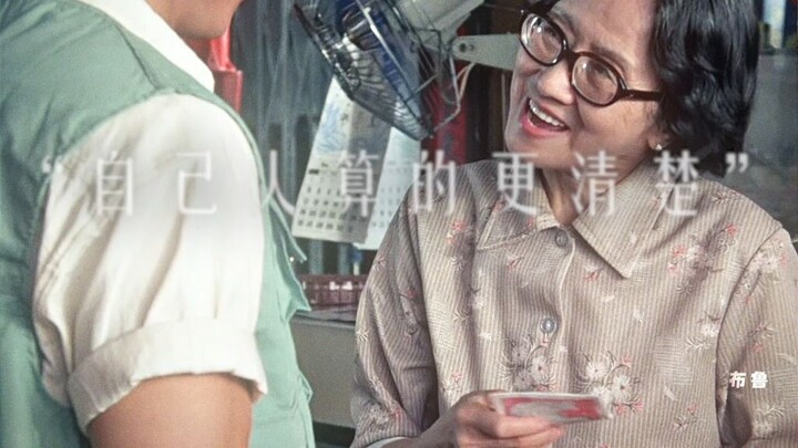 “Kenalan kan memang harus ditipu, kan?”