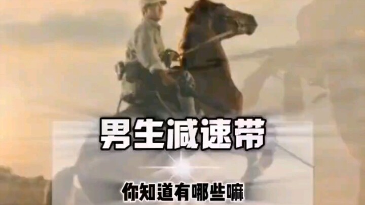 ดูจบปุ๊บ คุณจะเข้าใจเลยว่า “แบริเออร์ของผู้ชาย” คืออะไร! #แบริเออร์ของผู้ชาย