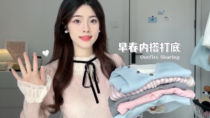 7 item! Dalaman dasar untuk awal musim semi 🍫🩰♡⑅ ° Nuansa lembut khas musim semi～