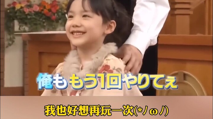 Takuya Kimura bermain dengan sangat gembira bak seorang anak kecil