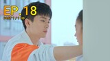 ซีรีส์รักนะนาย ตอน 18