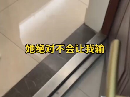 Proses yang benar saat sampai di rumah～