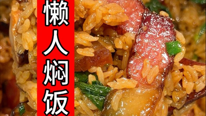 Meat and veggies all in one pot! So fragrant—hurry up and make it!