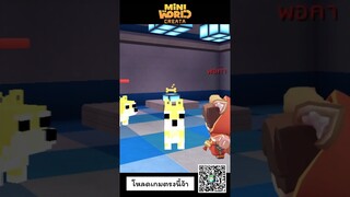 ผมเป็นสัตว์เลี้ยงที่ดีที่สุด#shorts