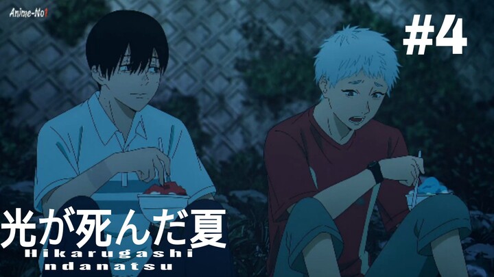 EP 4 พากย์ไทย Hikaru ga Shinda Natsu หน้าร้อนที่ฮิคารุจากไป ANIMESKIW