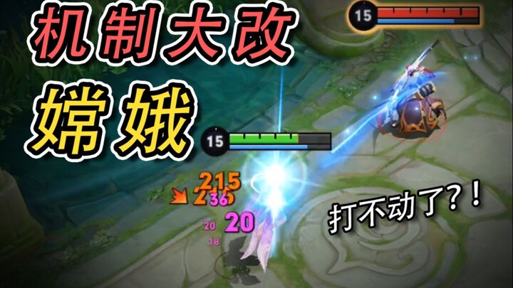 ระบบฉางเอ๋อถูกปรับครั้งใหญ่ จวนจิงของอวี่อวี่ถูกเนิร์ฟอีกแล้ว… 2 นาทีพาคุณรู้ทันทุกการเปลี่ยนแปลงล่า