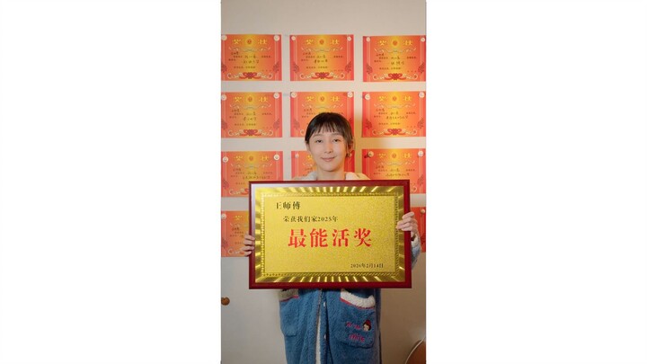 ฉุกใจคิดเล็กน้อย