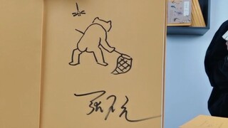 签售海错图第四册，网友说啥我画啥，结果差点签出一套连环画来