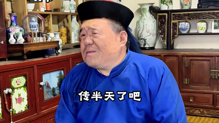 A comparison of Daoguang imperial dishes from different periods: early phase vs. later phase