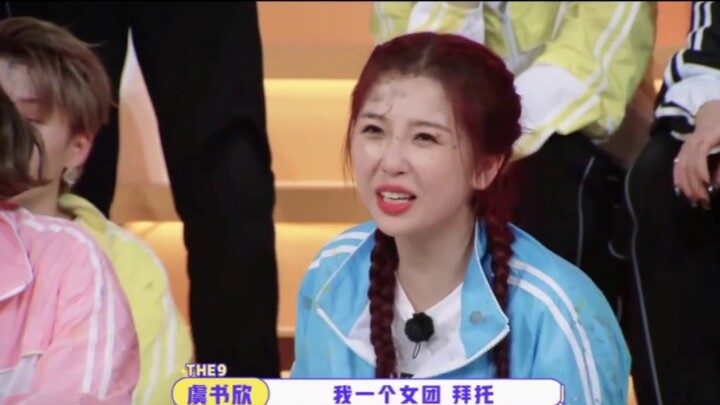【THE9 Yu Shuxin, Xie Keyin】เกิร์ลกรุ๊ปสอนวิธีใหม่ๆ ในการเล่นถุงเท้า Little Fish บัลเล่ต์ใต้น้ำ ไทเกอ