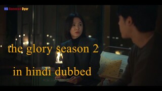 The glory season 2 episode 4 in Hindi dubbed.