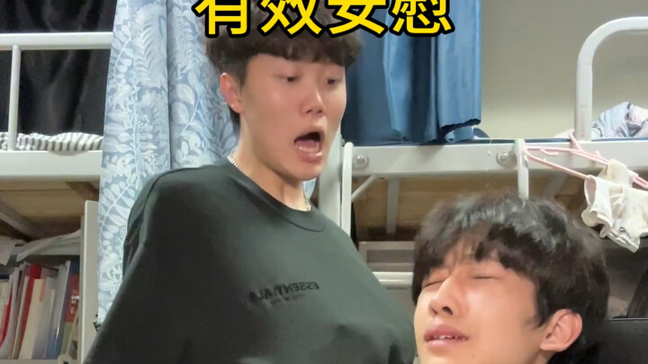 จะปลอบเพื่อนร่วมห้องที่เลิกกับแฟนอย่างไรดี