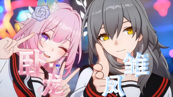 Honkai Impact: Star Rail Grand Theater — Xilian, what on earth have you been studying?!