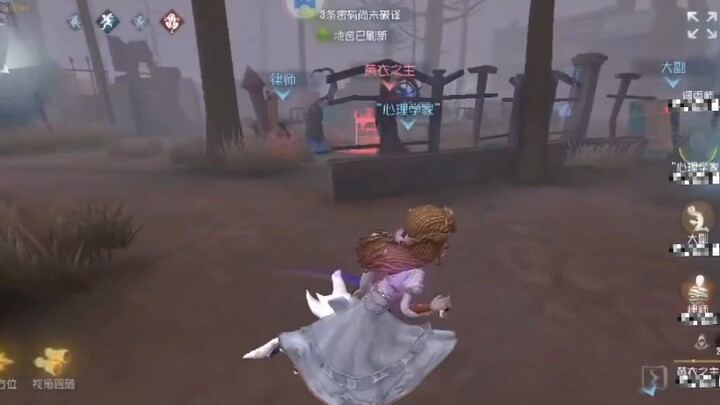 Series: Fake Player Teammates