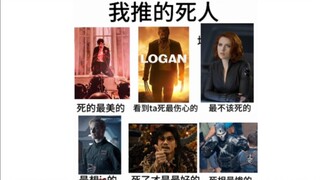 我推亖了（真）