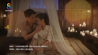 ROMANCE FANTASY THAI DRAMA 🥰🥰🥰