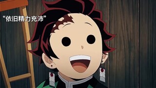 The child has been enthusiastic since childhood, and is brave: 6