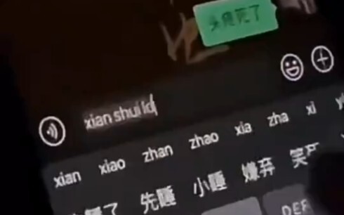 ماذا حدث للفتيات بعد ذلك؟