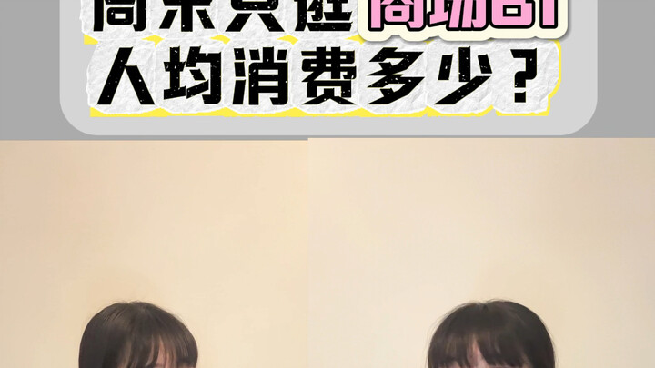 هل تريد أن ترى ما اشتريته في عطلة نهاية الأسبوع؟