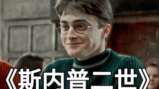 Jika Harry Potter dibesarkan oleh Snape...