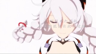 "War Shuang / Honkai Impact 3 / Mixed Cut" "Tolong saksikan, kemungkinan manusia yang tak terbatas"