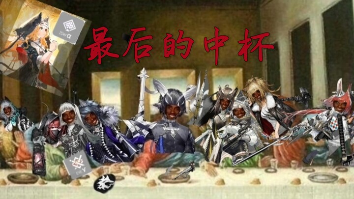 “你们中有干员背叛了牢九门”——面露难色的罗岛众人VS背叛中杯的模组巨人