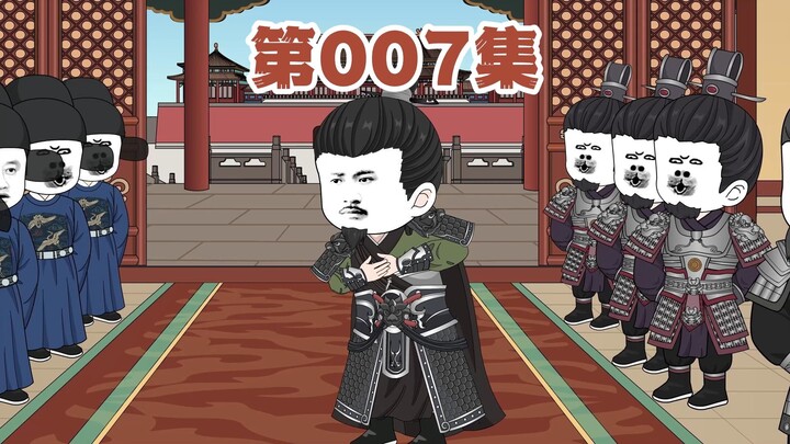 蓝玉请求废除金银交易