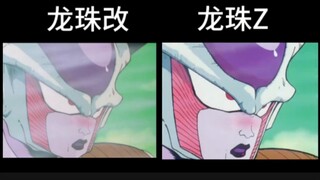 【龙珠】基纽特战队龙珠改与龙珠Z出场音乐对比