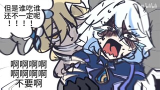 芙宁娜你是一个蓝莓小蛋糕哈哈哈哈哈！！！！！