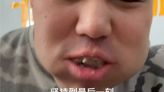 过年了，也要自律！