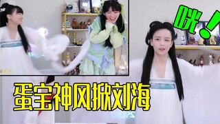 【شونان 610】شوسوزين تقاتل ليو لينغ إر، لقد بدأ القتال، فجأة!