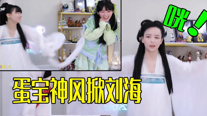 【شونان 610】شوسوزين تقاتل ليو لينغ إر، لقد بدأ القتال، فجأة!