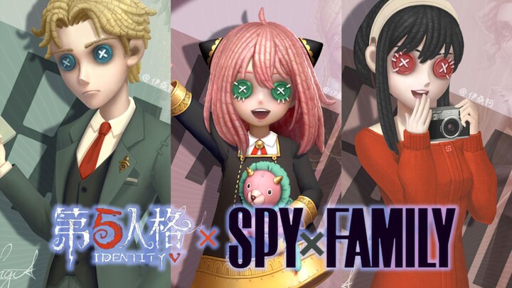 第五人格×间谍过家家！梦幻联动？