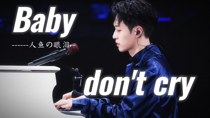 [4K Official Cam] Zhang Yixing Zhengzhou Concert — “Baby Don’t Cry” | “I love you more than any othe