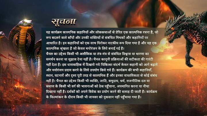 Naagin S07 (Bengali) 2026-01-31 Episode 11