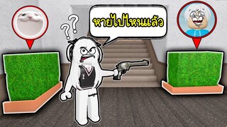 ฆาตกรพุ่มไม้กินคน แต่มี2พุ่ม!💀😂 Murders mystery 2 ROBLOX