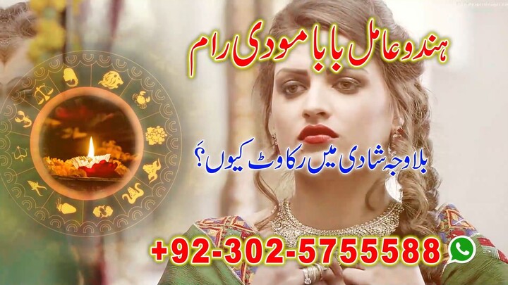 najoomi asli amil baba kala jadu expert in pakistan lahore america canada bangladesh uk usa