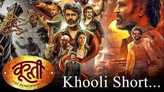 coolie movie short1