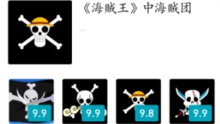 [Rating Ranking] One Piece Pirates