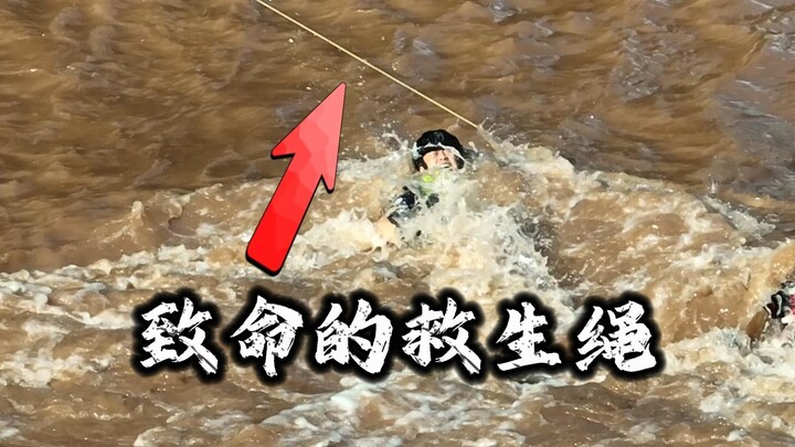 เชือกช่วยชีวิตอันตรายถึงตาย