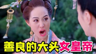 [Sùng Ca] Bộ phim hài hước "Hoa Thiên Cốt" thật sự quá tốt bụng~~