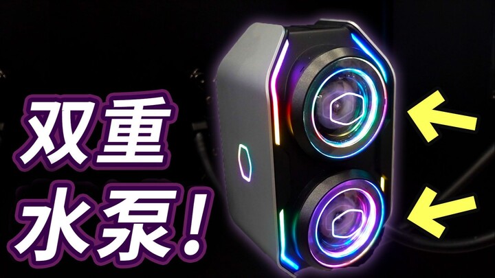 【Jing】 نظام تبريد مائي مدمج بمضختَي ماء! وهل تُدخِل مروحة ضخمة في علبة ITX؟ | نظرة مبكرة على منتجات 