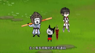 《神王的日常生活277》小黑居然让唐小山直接投降