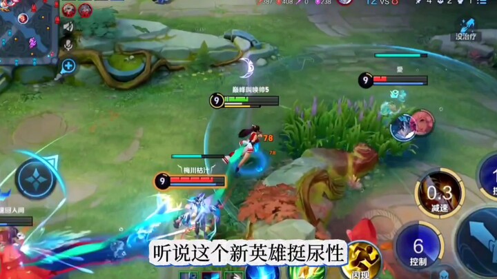 Sao mới vào mà ngầu thế?