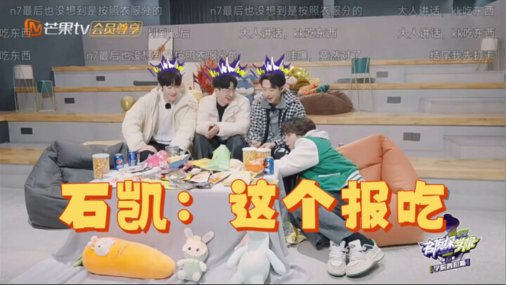 Kai Kai benar-benar mirip saat Lebaran, orang dewasa mengajak anak-anak berkumpul: yang dewasa ngobr