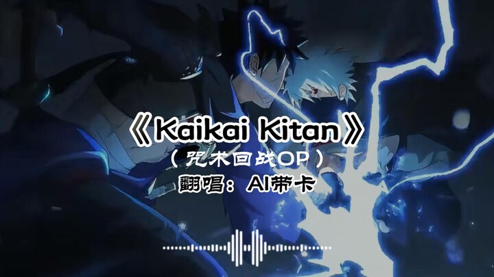 [AI Cassette] Jujutsu Kaisen OP "Kaikai Kitan" (The Tale of the Cursed Spirits) Full Version