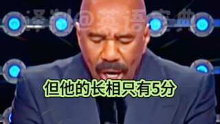 ดาราคนไหนรวยแต่ขี้เหร่?