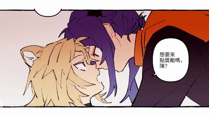 [Arknights / Chen Shi] Office Romance? (Japanese Dubbing)