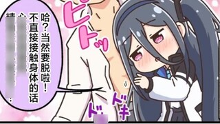 [Azure Files] This is Kay, she talks about being a princess, but she actually does what she wants to