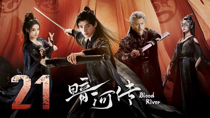 🇨🇳𝔼ℙ𝕊 21 | 𝗕𝗥: ɮʟօ0ɖ ʀɨʋεʀ (2𝗢25)[EngSub]